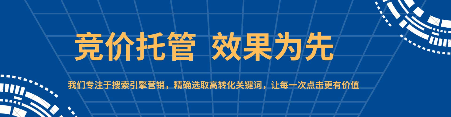 如皋头条信息流