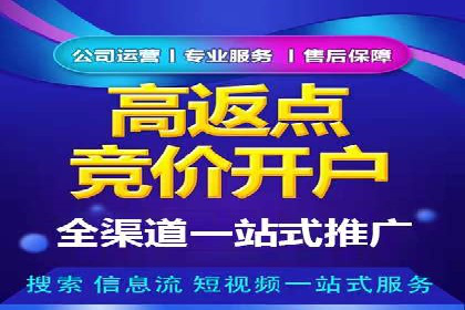 百度推广托管案例：效果营销的秘诀解析
